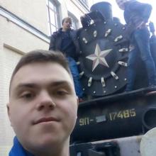 Саша