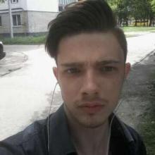 Гоша
