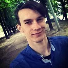 Артем