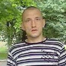 Дима