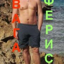 Boris