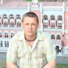 гарик