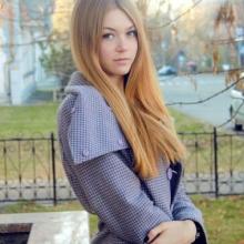 Катя