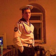 Хороший