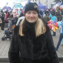 Людмила